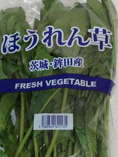 ほうれん草☆保存用-レシピのメイン写真