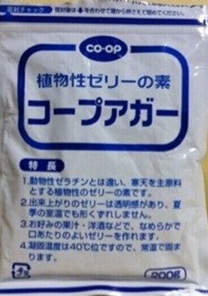 美味しいアガーゼリー-レシピのメイン写真