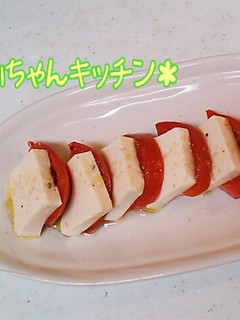塩豆腐とトマトの簡単カプレーゼ-レシピのメイン写真
