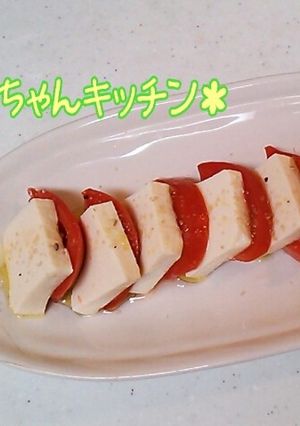 塩豆腐とトマトの簡単カプレーゼ-レシピのメイン写真