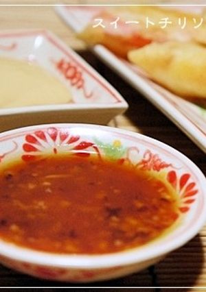手作りde本格スイートチリソース-レシピのメイン写真