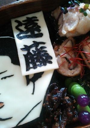 キャラ弁 力士遠藤-レシピのメイン写真