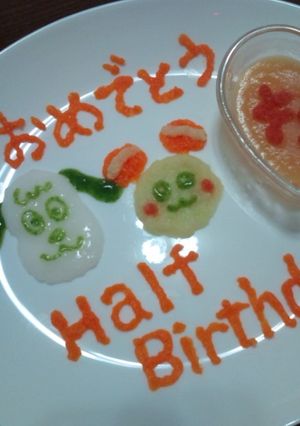 ハーフバースデー★お祝いプレート-レシピのメイン写真