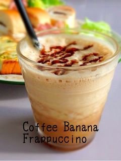 珈琲牛乳で簡単!珈琲バナナフラペチーノ-レシピのメイン写真