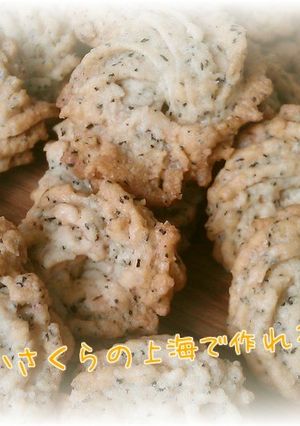 甘さ控えめのこだわり紅茶クッキー☆-レシピのメイン写真