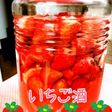 いちごも美味しいよ♡甘い果実酒♪いちご酒