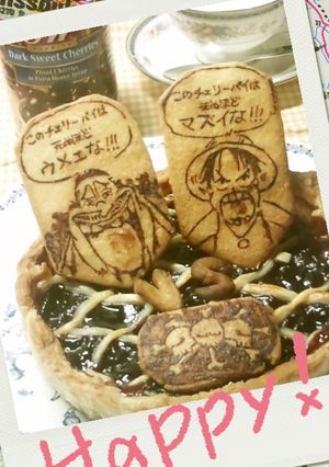 ワンピースのチェリーパイ、カスタード入り-レシピのメイン写真