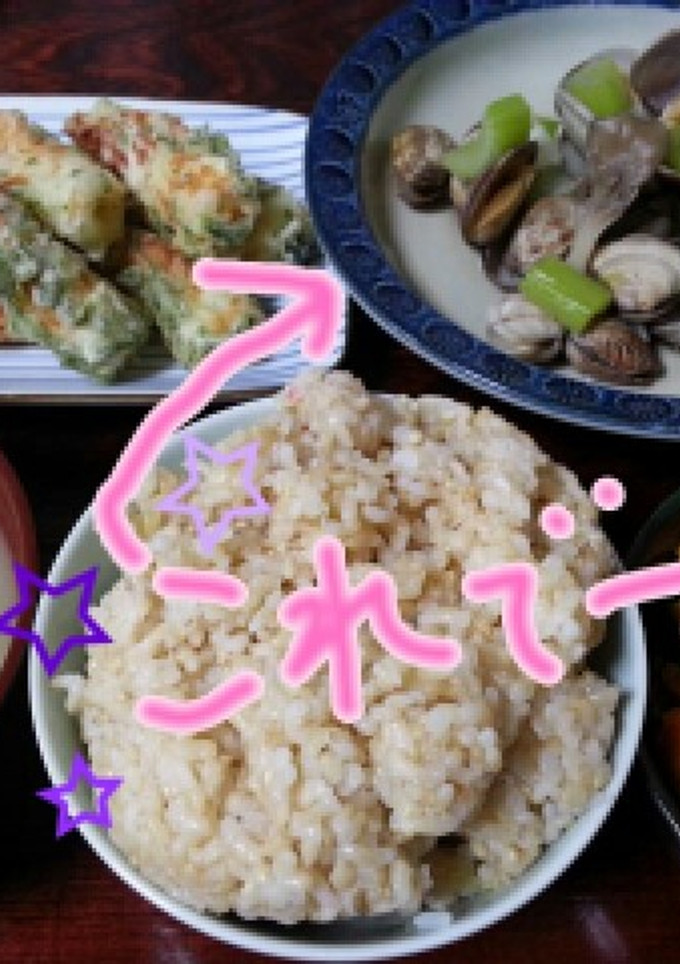 簡単☆あさりとセロリの酒蒸し-レシピのメイン写真
