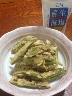 豆の天ぷら-レシピのメイン写真