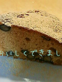 黒豆ときな粉のcake-レシピのメイン写真