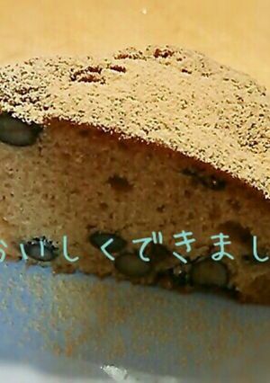 黒豆ときな粉のcake-レシピのメイン写真