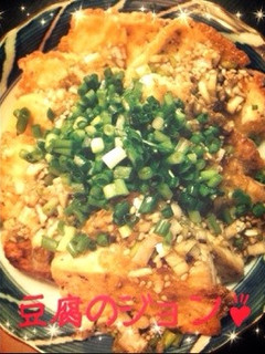 おつまみにも!簡単❁豆腐のジョン❁-レシピのメイン写真