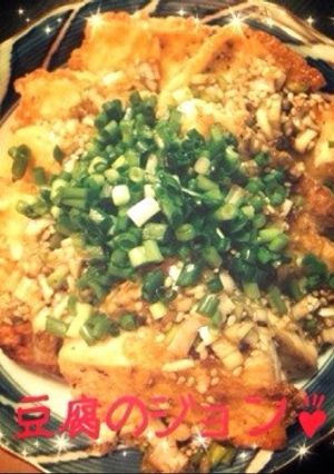 おつまみにも！簡単❁豆腐のジョン❁-レシピのメイン写真