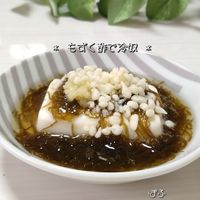 もずくを美味しく！基本のもずく酢やバリエーション豊かなアレンジ