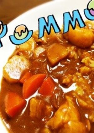 愛情たっぷりチキンカレー-レシピのメイン写真