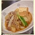 牛肉と厚揚げと大根の炊いたん