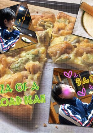 そら豆と照り焼きチキンチーズのピザ-レシピのメイン写真