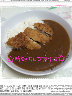 ☆レトルトで♪時短カレーライス☆-レシピのメイン写真
