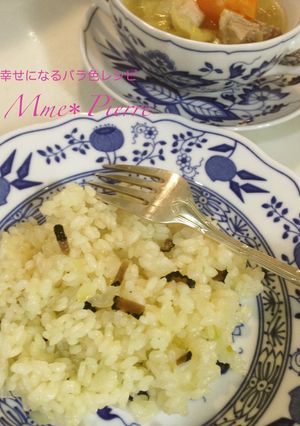 ＊トリュフごはん＊-レシピのメイン写真