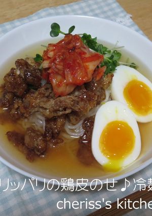 パリッパリの鶏皮のせ♪冷麺-レシピのメイン写真