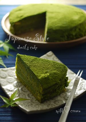 和風テイスト抹茶☆濃厚☆デビルズケーキ-レシピのメイン写真