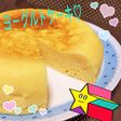 炊飯器で簡単♪ヨーグルトケーキ♡