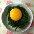 簡単 絶品!ニラのおひたし