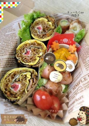 ★焼きそばロール弁当★-レシピのメイン写真