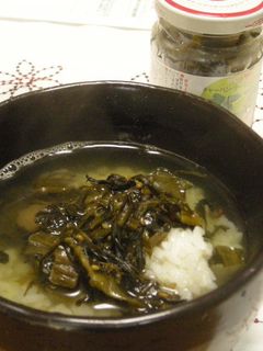 高菜茶漬け-レシピのメイン写真