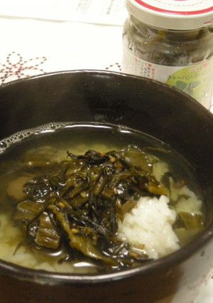 高菜茶漬け-レシピのメイン写真