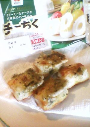簡単！チーチクで作る磯部あげ♪-レシピのメイン写真