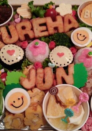 運動会のお弁当♪-レシピのメイン写真