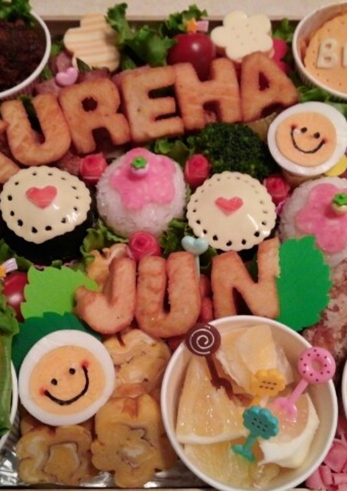 運動会のお弁当♪-レシピのメイン写真