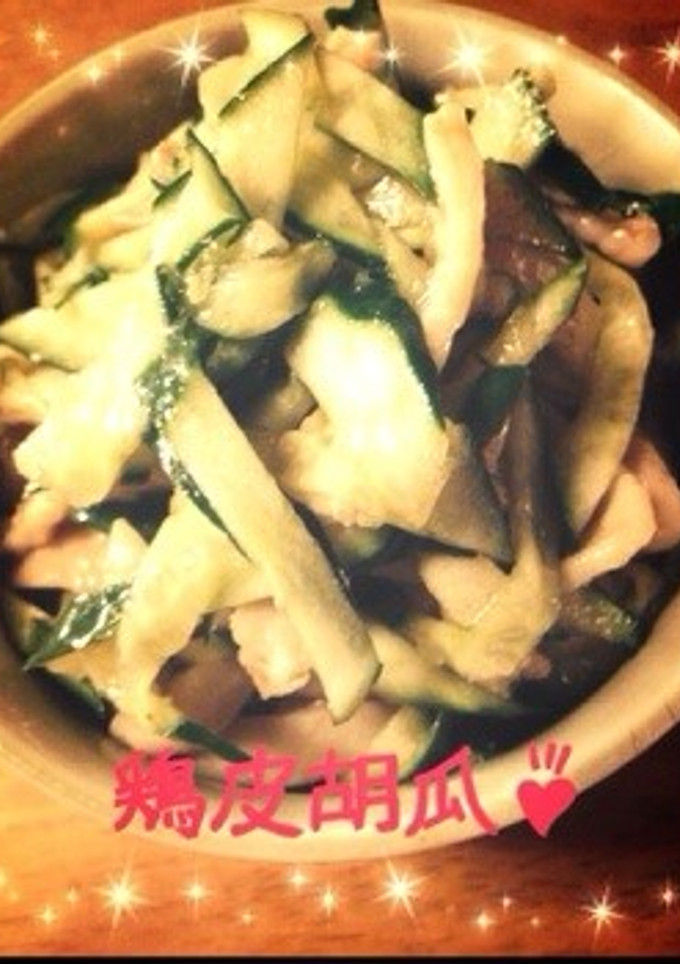 居酒屋風！？簡単おつまみ❁鶏皮胡瓜❁-レシピのメイン写真