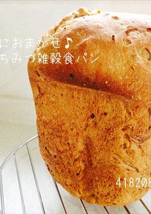 HBにおまかせ♪はちみつ雑穀食パン-レシピのメイン写真