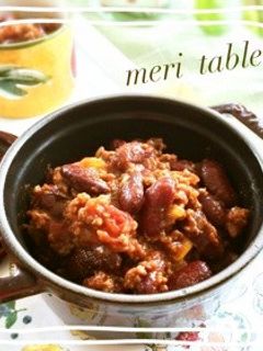 ヘルシー☆チリビーンズ-レシピのメイン写真