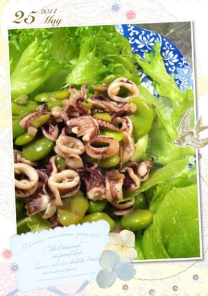 ひいかと空豆のソテー-レシピのメイン写真