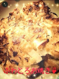 ランチに!簡単❁ふわっとろっなお焼き❁-レシピのメイン写真
