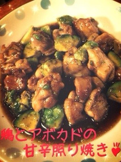 簡単おかず❁鶏とアボカドの甘辛照り焼き❁-レシピのメイン写真