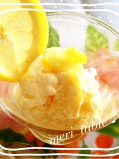 レモン&クリームチーズのアイスクリーム-レシピのメイン写真