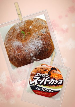 簡単！溶けたアイスで作る炊飯器ケーキ-レシピのメイン写真