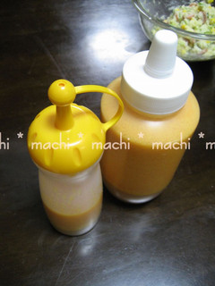 おいしっ(→‿←o)にんじんドレッシング-レシピのメイン写真