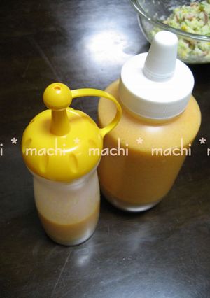 おいしっ(￫‿￩ｏ)にんじんドレッシング-レシピのメイン写真