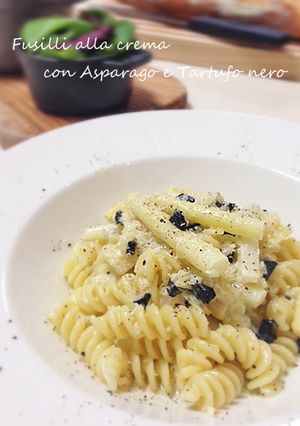 白アスパラのクリームパスタ*黒トリュフ添-レシピのメイン写真