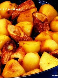 ■簡単♪じゃが芋とちくわの炒め煮■-レシピのメイン写真