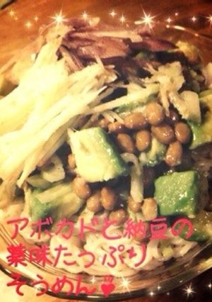 ランチや暑い日に！簡単❁アボ納豆薬味素麺-レシピのメイン写真