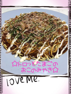 ☆トロッと卵の♪お好み焼き☆-レシピのメイン写真