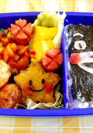 キャラ弁☆簡単☆くまモン☆チーズ不使用-レシピのメイン写真
