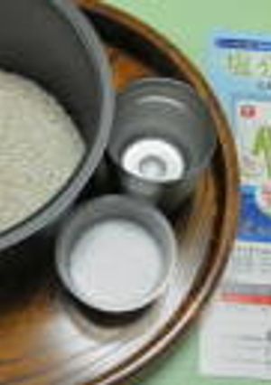 炊飯器で作る、減塩旨塩麹-レシピのメイン写真