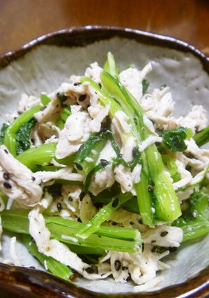 ウマい！！　小松菜と鶏むね肉の和えもの-レシピのメイン写真